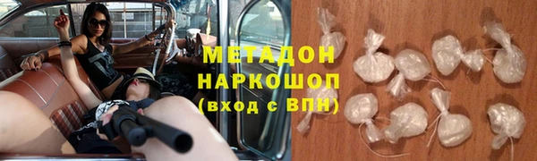 мяу мяу кристалл Верхний Тагил